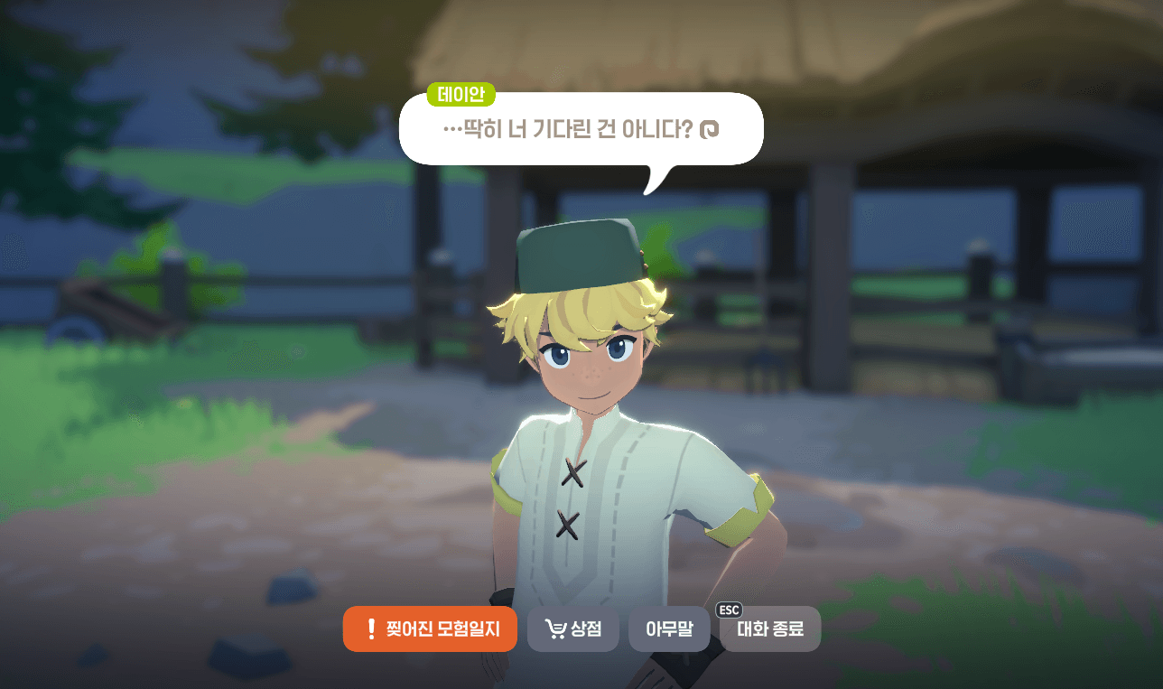 마비노기 모바일