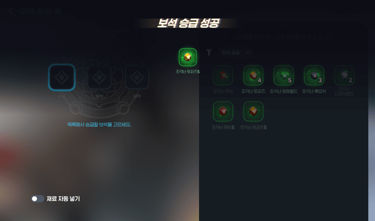 마비노기 모바일